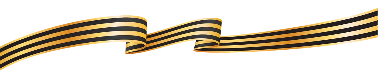 Лента